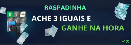 Prêmios Incríveis